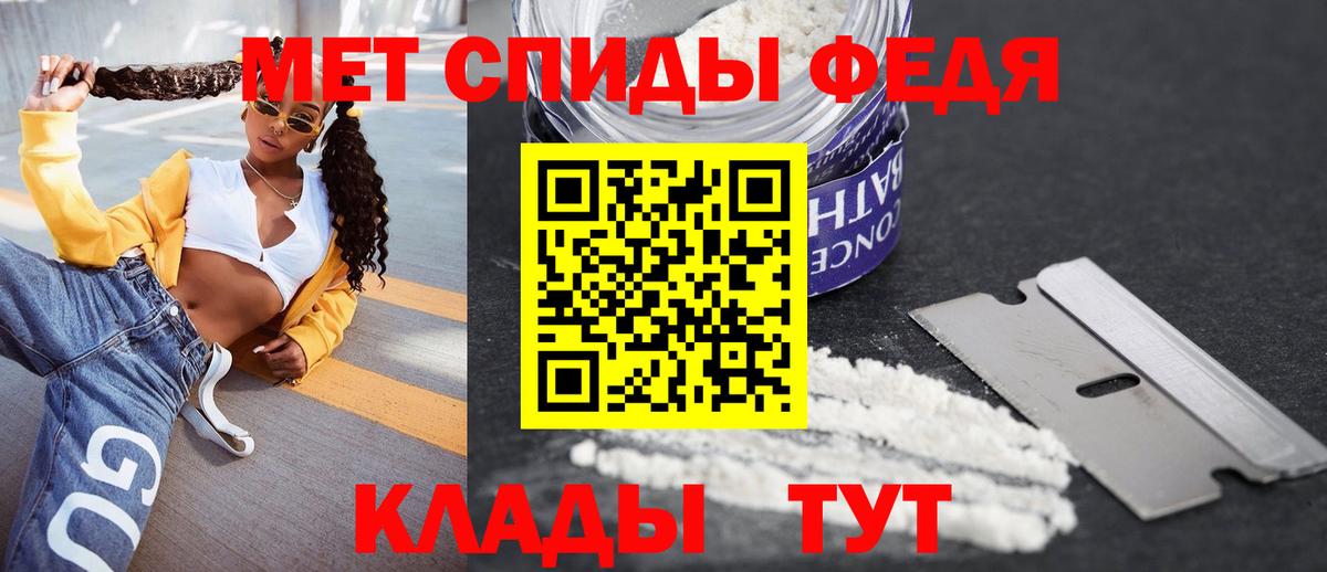 АМФЕТАМИН Розовый  Amphetamine  Заволжье  Вход с VPN 