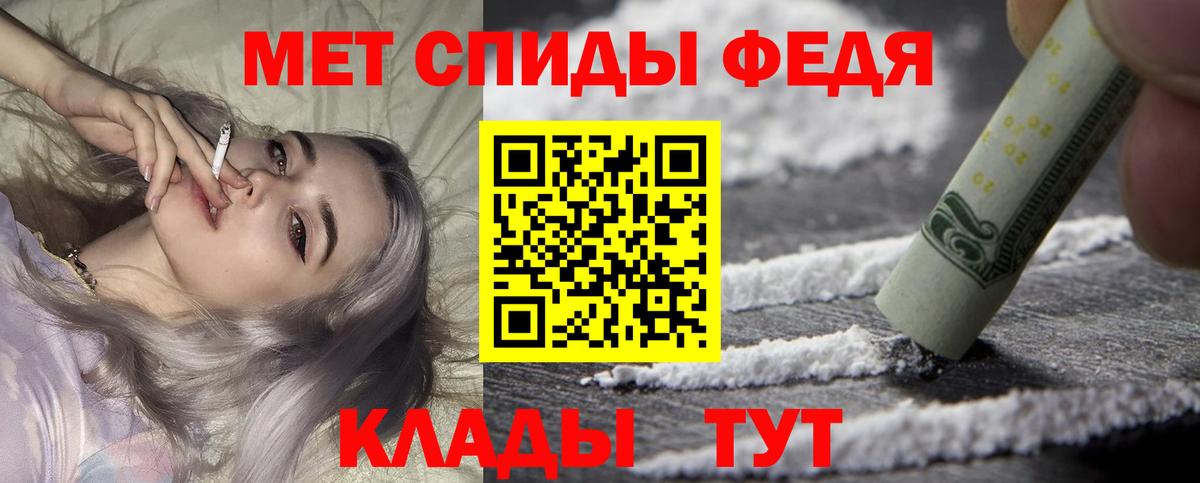 АМФЕТАМИН Розовый Заволжье