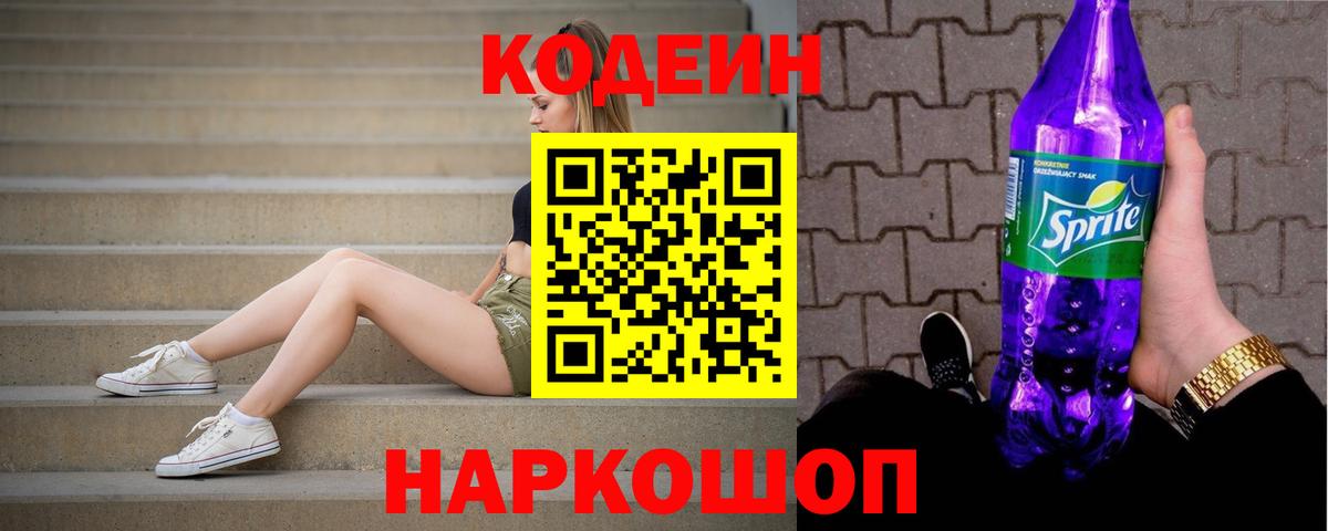 Каннабис Заволжье