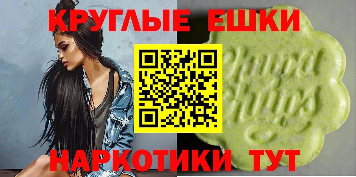 ЭКСТАЗИ  Заволжье  COCAIN  ГАШ  Меф МЯУ МЯУ кристаллы  Вход с VPN  Гашиш  Меф 