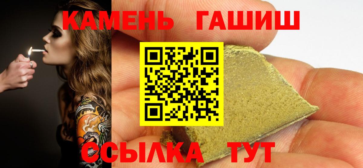 Гашиш Premium Заволжье