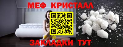 эйфоретик Кунгур