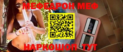 эйфоретик Кунгур