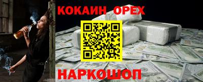 эйфоретик Кунгур