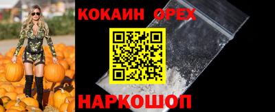 ECSTASY Кумертау