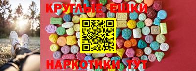ECSTASY Кумертау