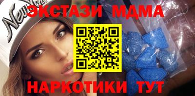эйфоретик Кунгур
