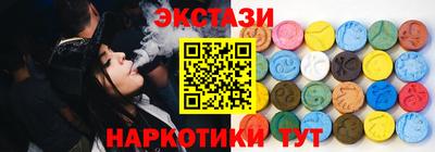 ECSTASY Кумертау
