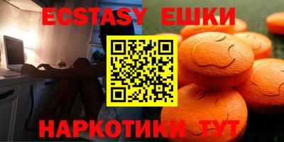 эйфоретик Кунгур