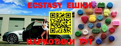 эйфоретик Кунгур