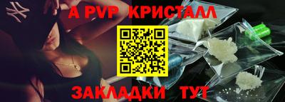 ALPHA-PVP Кулебаки