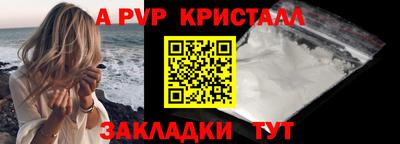 эйфоретик Кунгур