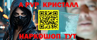 эйфоретик Кунгур