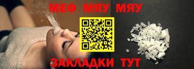 ECSTASY Кумертау
