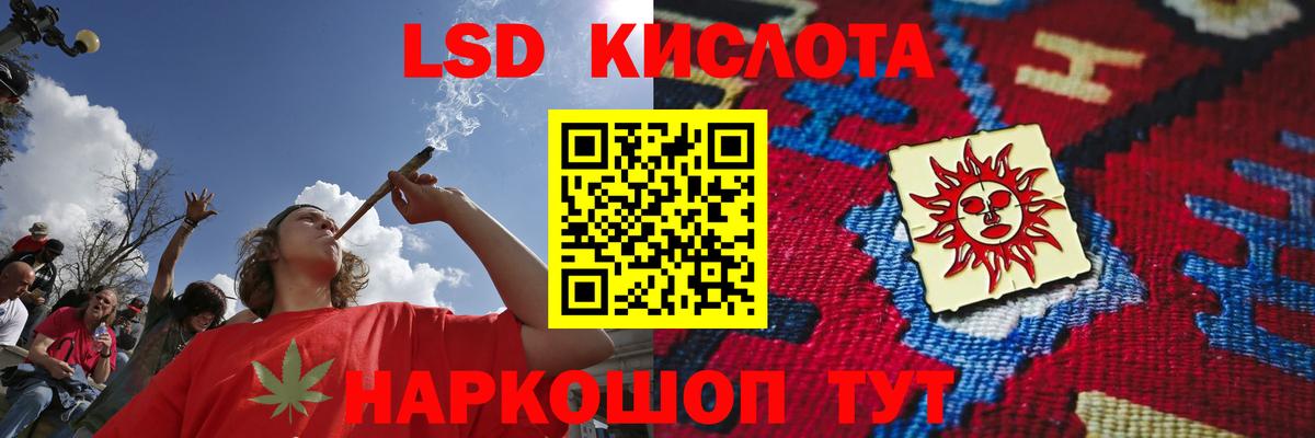 Заволжье  LSD-25 экстази  Лсд 25 экстази ecstasy  Вход с VPN  Лсд 25 экстази ecstasy 