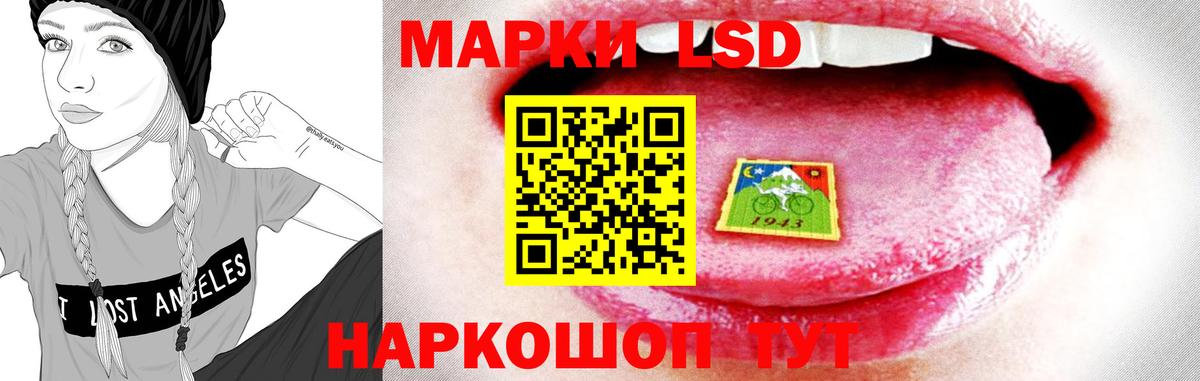 Лсд 25 экстази ecstasy Заволжье