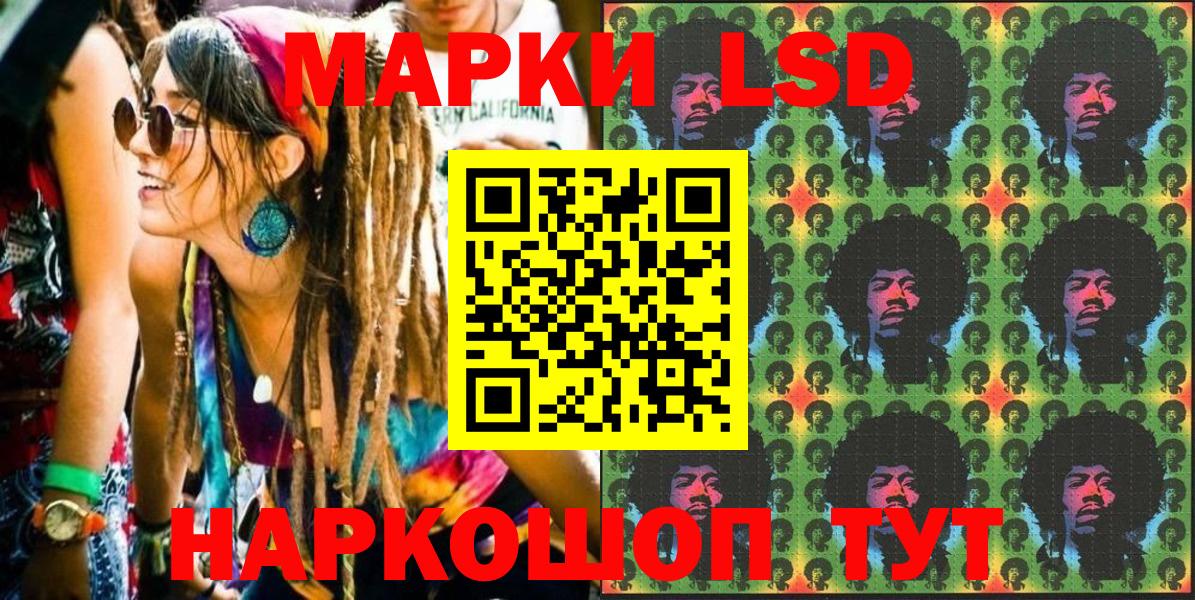 Заволжье  Марки N-bome 1,5мг  Вход с VPN 