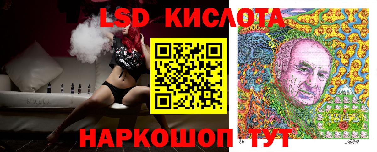 Марки NBOMe 1,5мг Заволжье