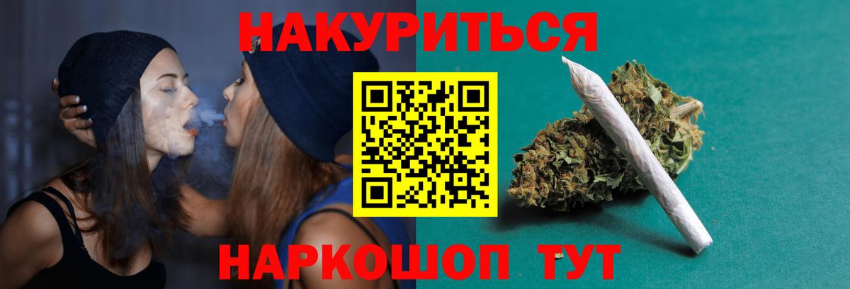 Марихуана OG Kush Заволжье